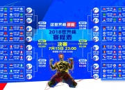 PG电子线上登入-德容的完美风暴，2026世界杯焦点战，葡萄牙碾压奥地利，一场碾压背后的战术革命