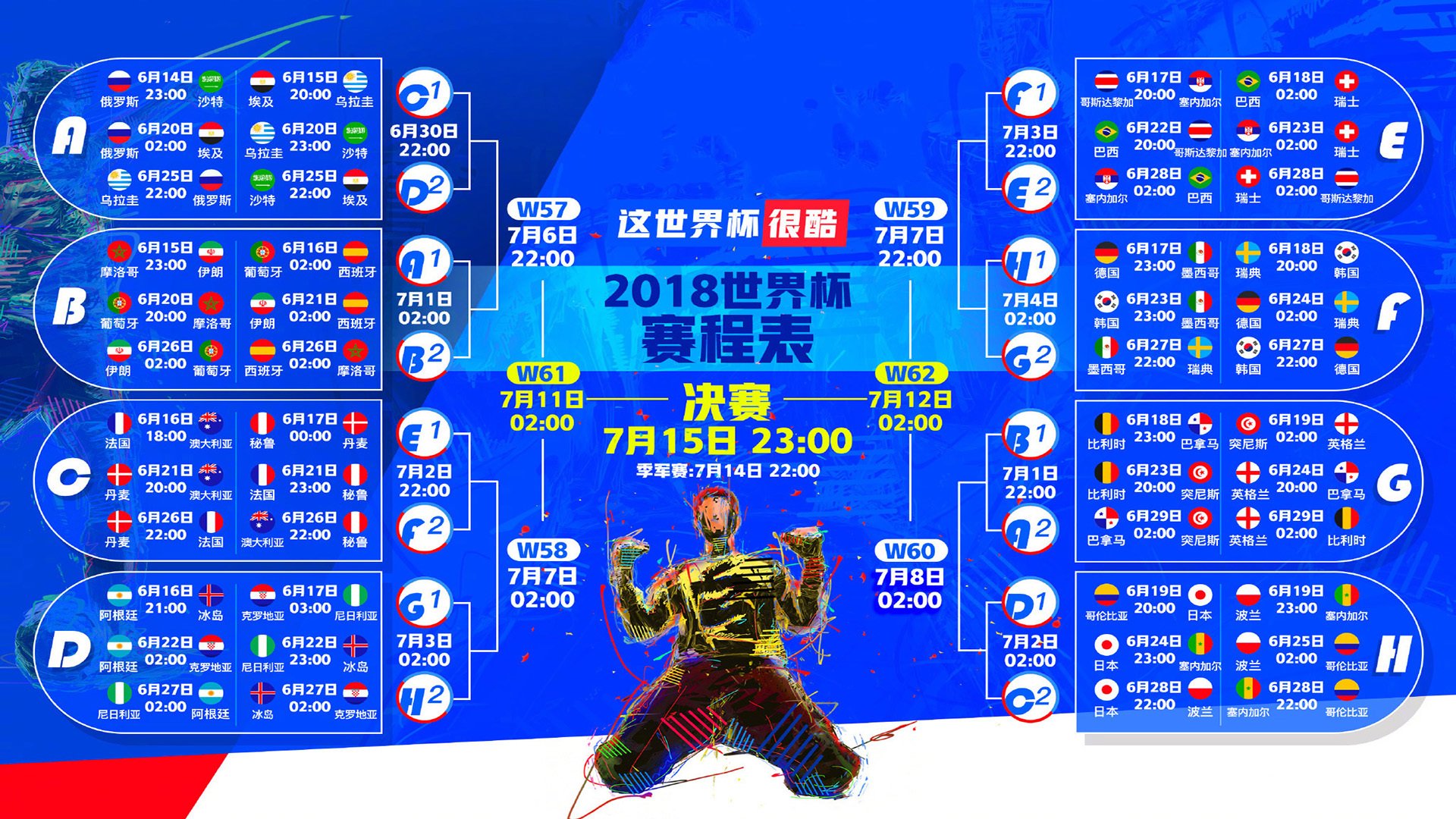 德容的完美风暴,2026世界杯焦点战,葡萄牙碾压奥地利,一场碾压背后的战术革命